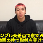 ジョーブログのニュース